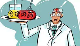 运动前不宜吃八类药 否则会加重药物反应