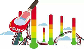 哪些原因会让血糖忽高忽低？