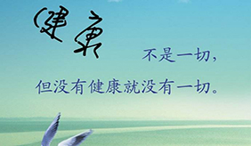 你不知道的小常识：四类很难吃的好东西