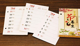 一年饮食月历来了 跟着这个吃准没错