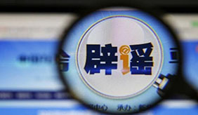 “喝油排毒”的伪科学，会有人相信吗？