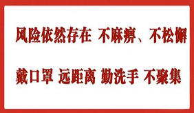 疫情反弹，确诊患者大多为轻症？轻症有哪些表现？