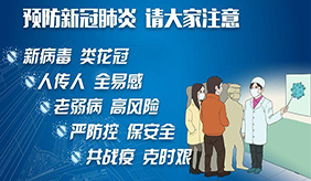 疾控专家：除了新冠肺炎，11月要防范这5种病