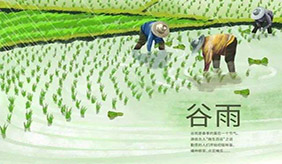 明日谷雨，3不吃，3不贪，3不做，助你平安入夏，早知道早受益