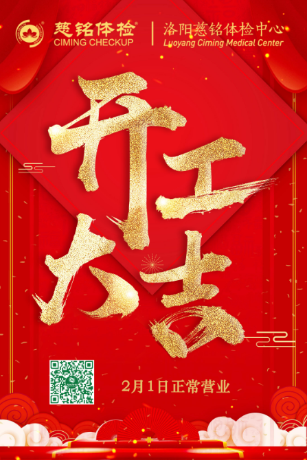 微信图片_20230201165408